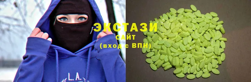 продажа наркотиков  Белореченск  Ecstasy круглые 