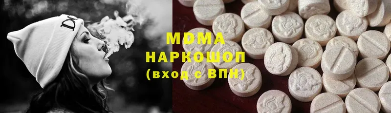 MDMA VHQ  блэк спрут маркетплейс  Белореченск 