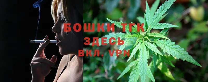 Бошки Шишки SATIVA & INDICA  Белореченск 